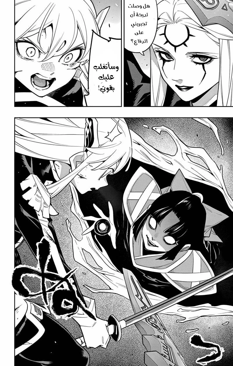 Chapter Image 17